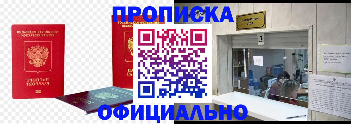 найти адрес прописки в Михайловске