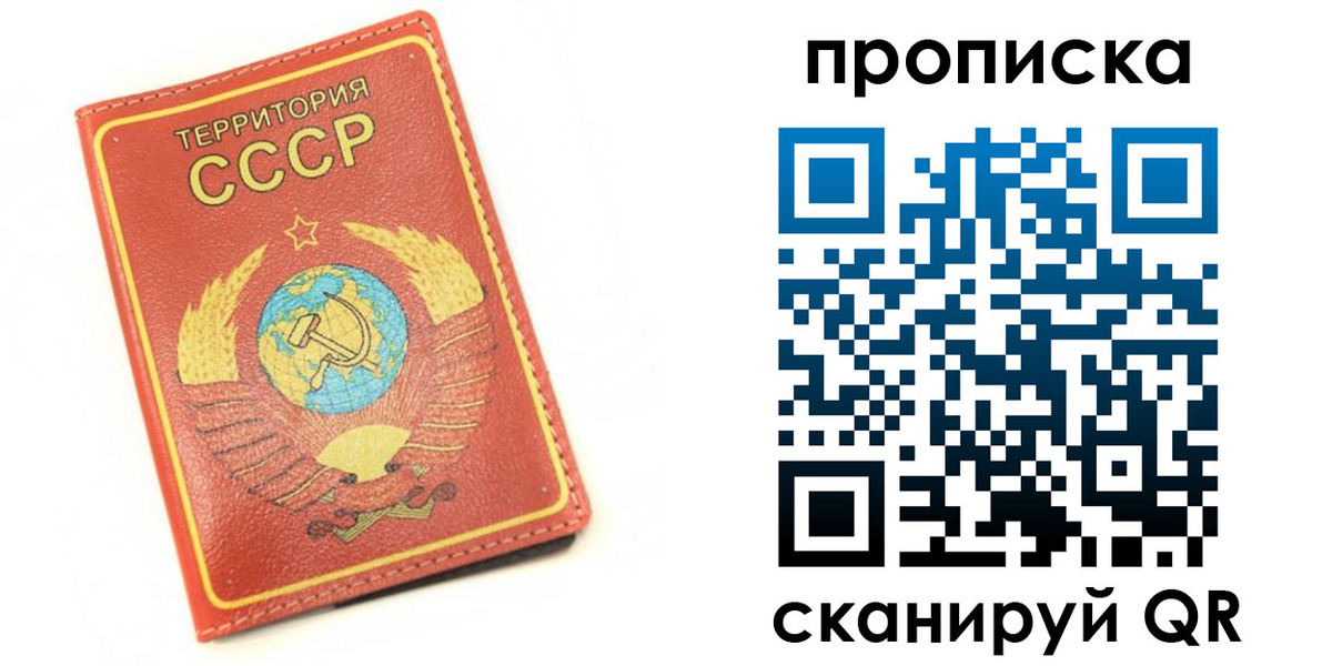 пропишу в квартире в Михайловске