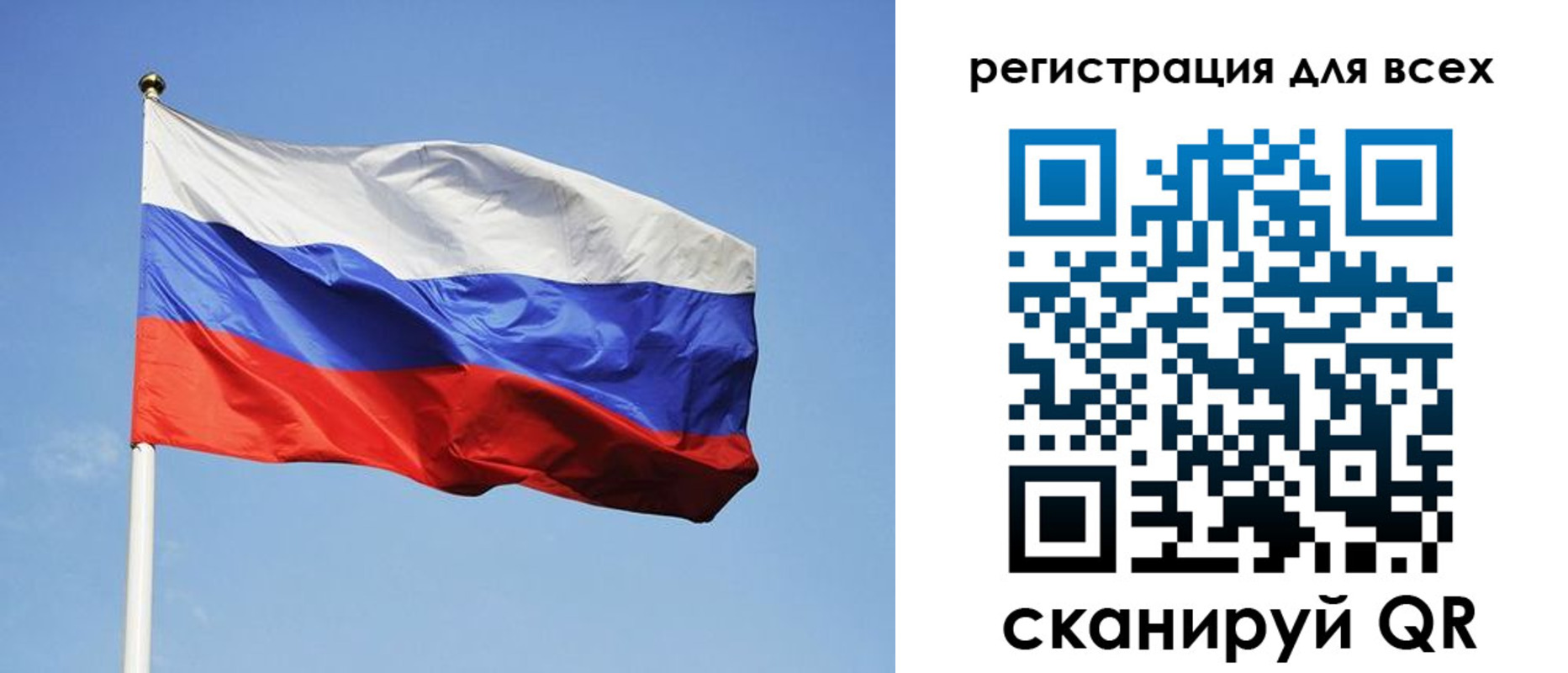 прописка для работы в Михайловске