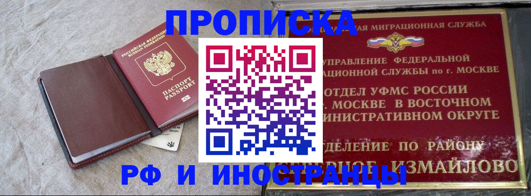 регистрация для дет. сада в Михайловске