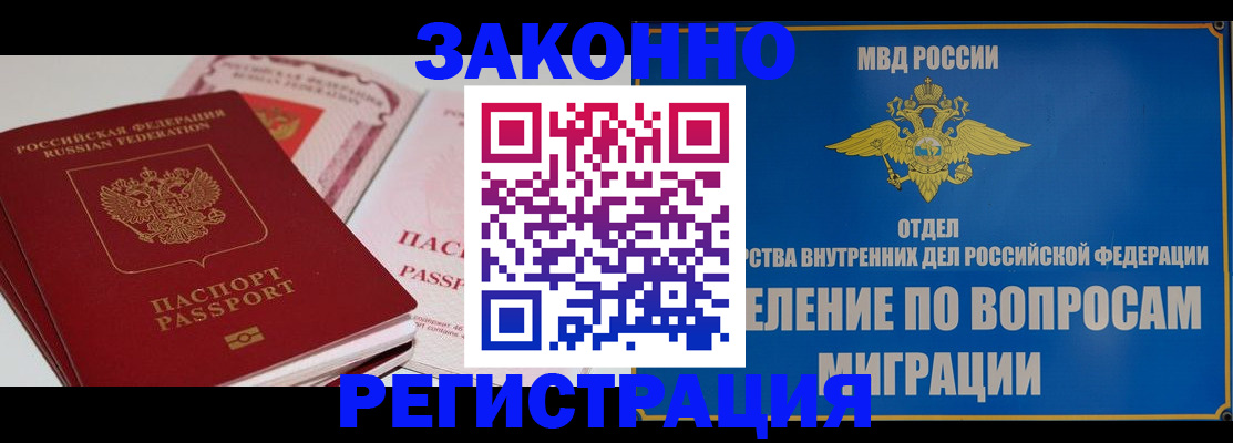 регистрация для школы в Михайловске